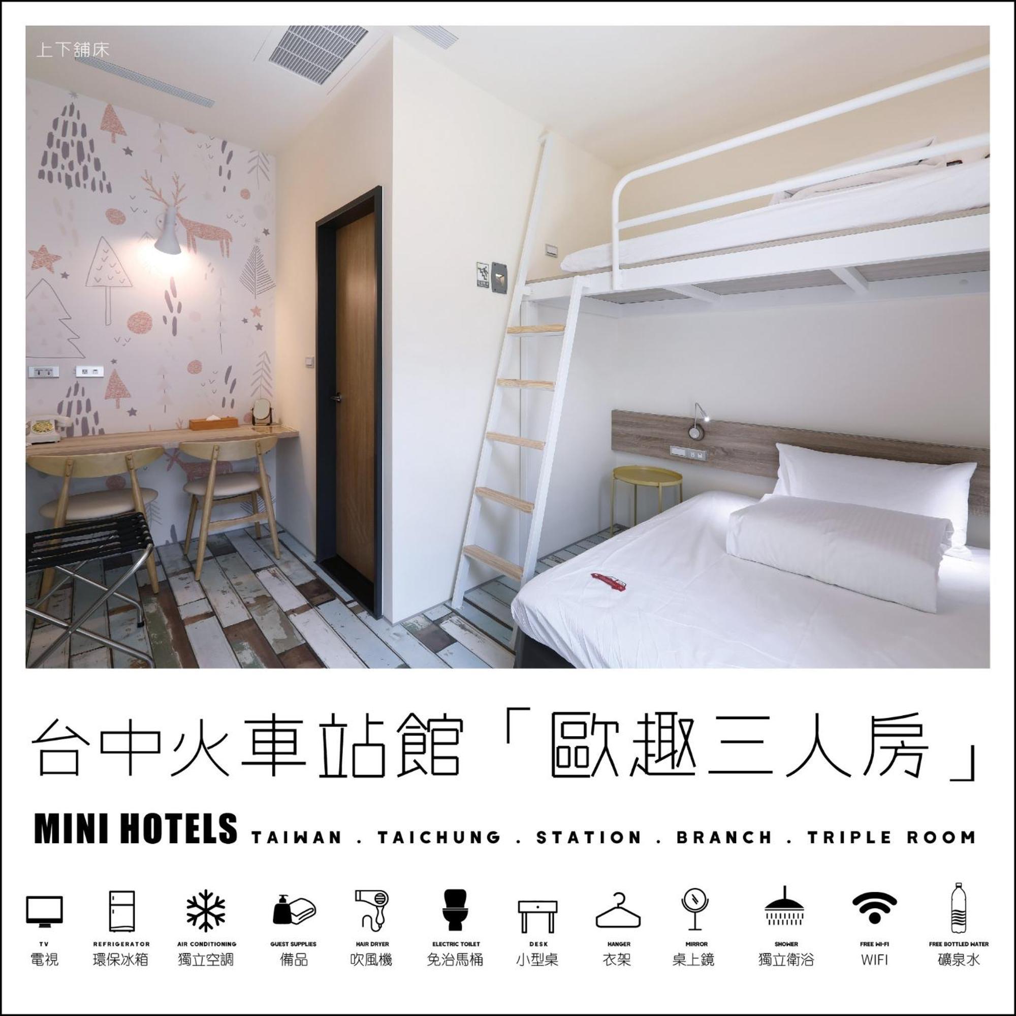 Mini Hotels Taichung Esterno foto