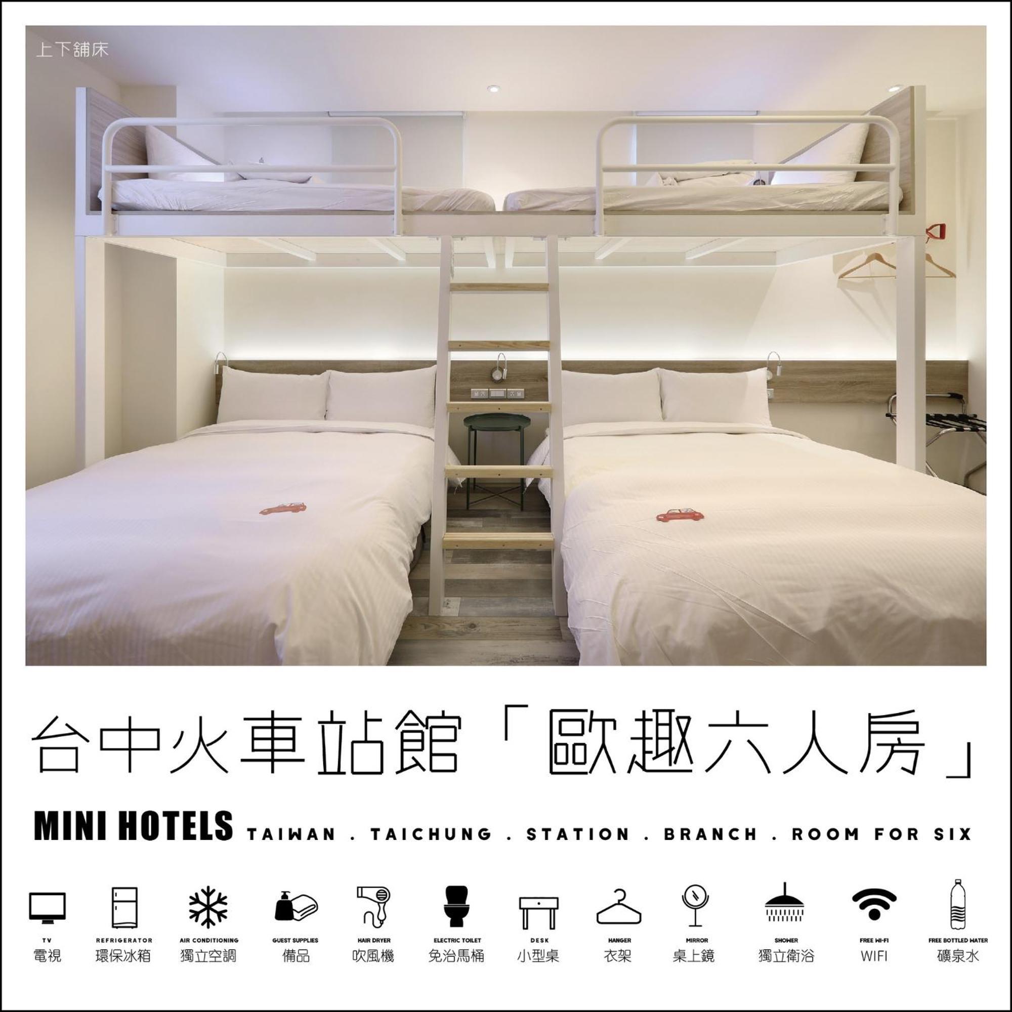 Mini Hotels Taichung Esterno foto