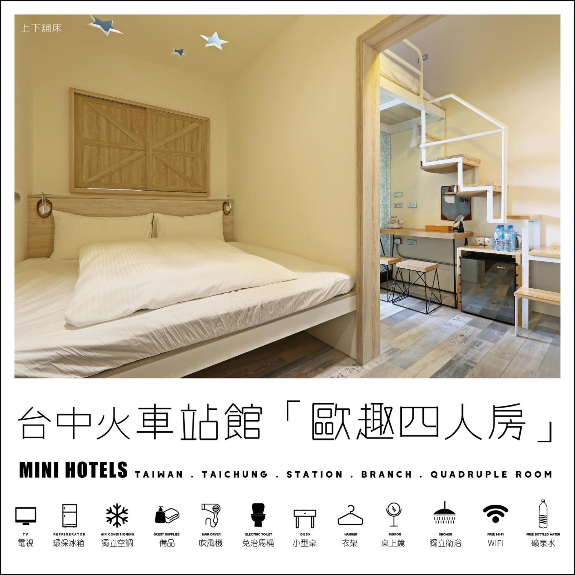 Mini Hotels Taichung Esterno foto