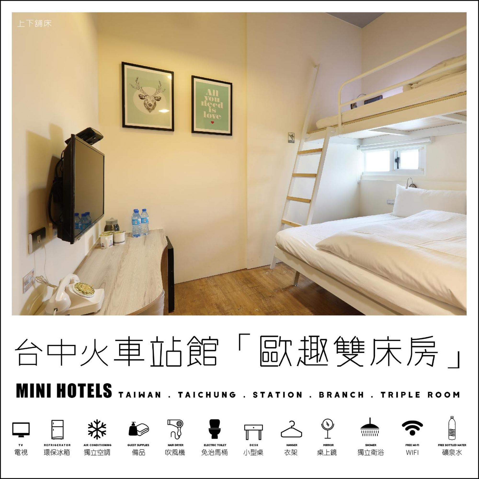 Mini Hotels Taichung Esterno foto
